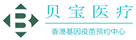 霍林郭勒验血查男女